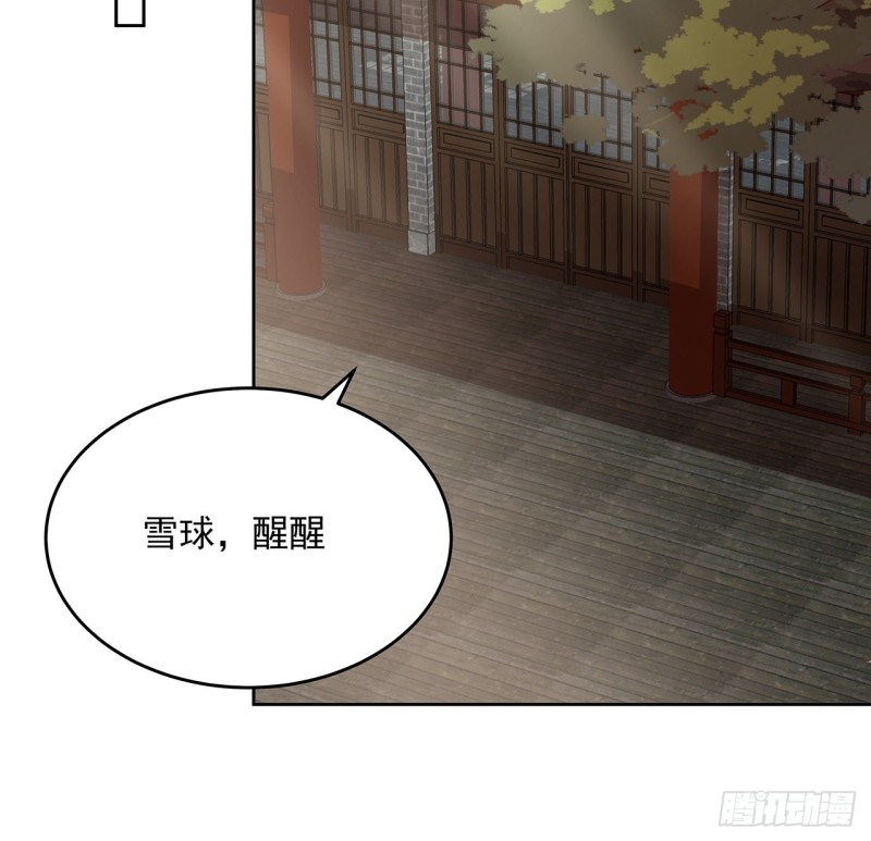 133话 有些眼熟(1/2)-第132话