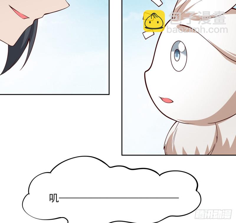 133话 有些眼熟(1/2)-第132话