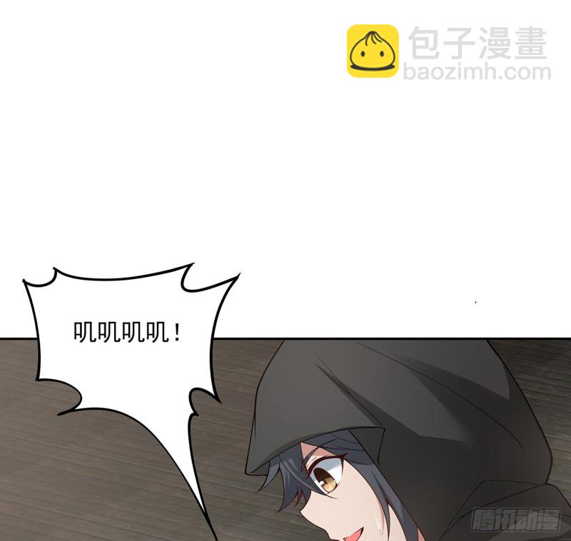 133话 有些眼熟(1/2)-第132话
