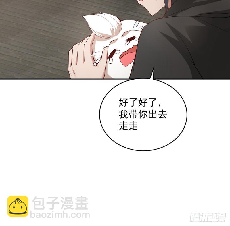 133话 有些眼熟(1/2)-第132话