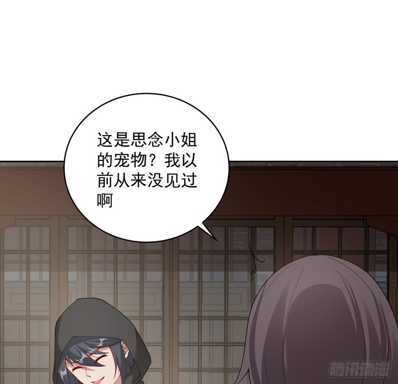 133话 有些眼熟(1/2)-第132话
