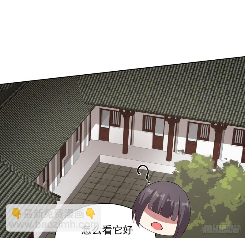 133话 有些眼熟(1/2)-第132话