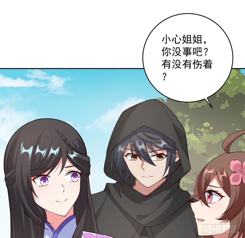 133话 有些眼熟(1/2)-第132话