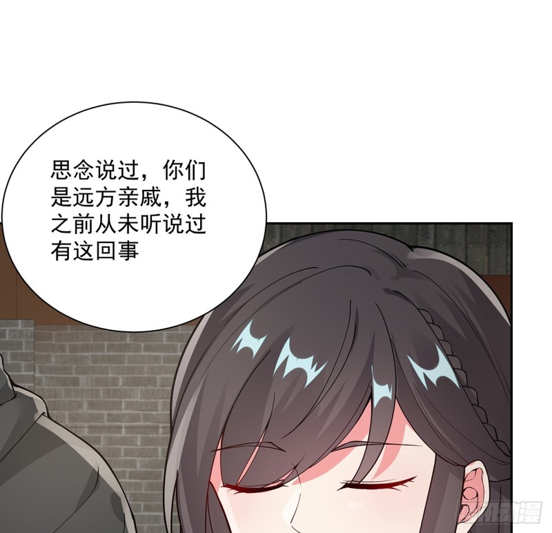 135话 劝人出家(1/2)-第134话