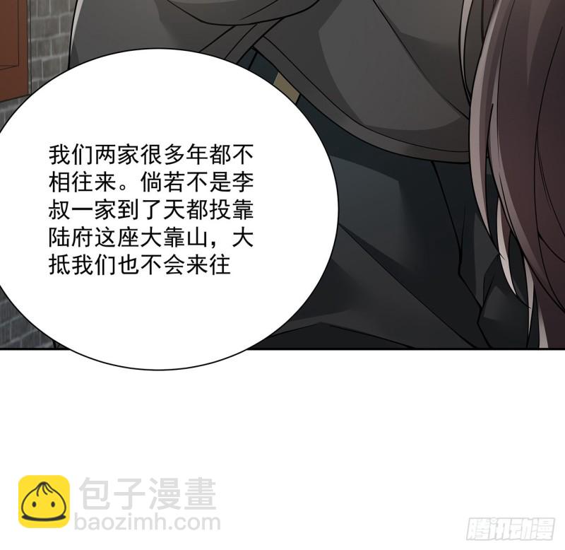 135话 劝人出家(1/2)-第134话