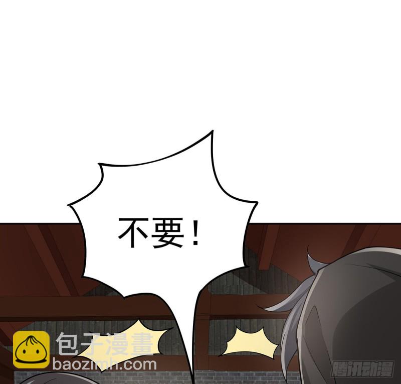 135话 劝人出家(1/2)-第134话