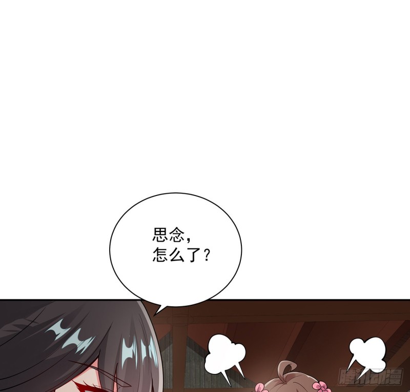 135话 劝人出家(1/2)-第134话