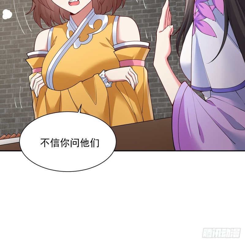 135话 劝人出家(1/2)-第134话