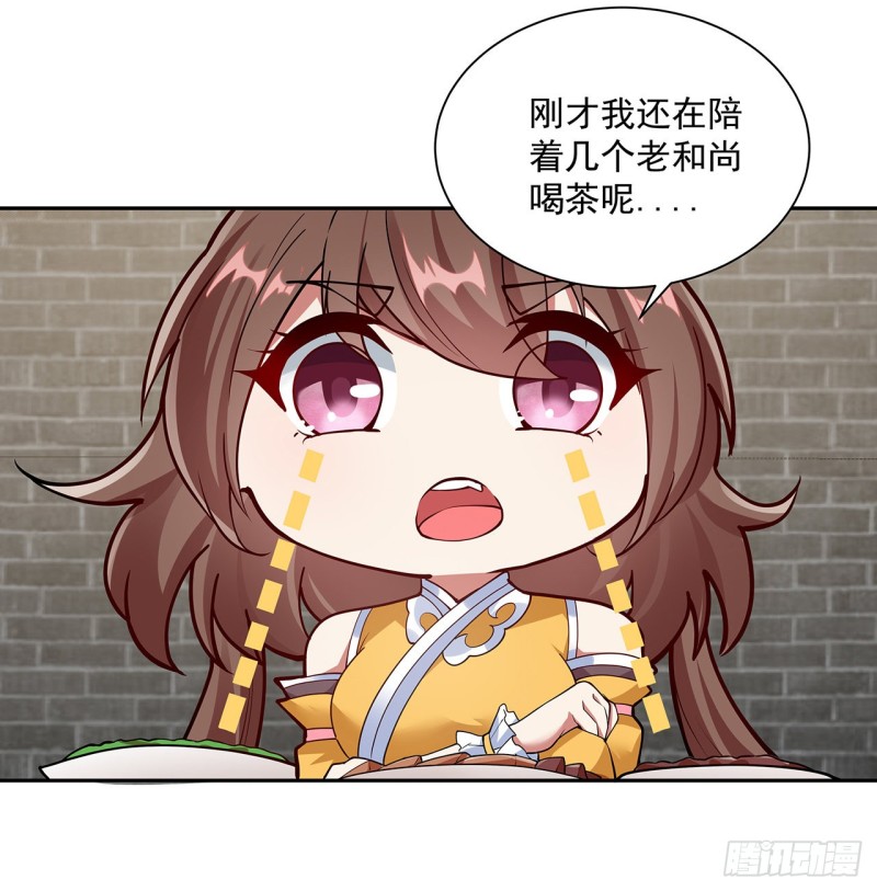 135话 劝人出家(1/2)-第134话