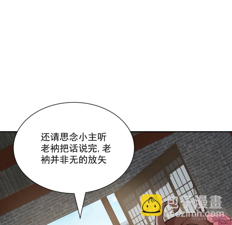 135话 劝人出家(1/2)-第134话