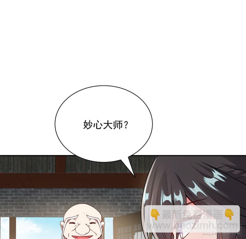 135话 劝人出家(1/2)-第134话