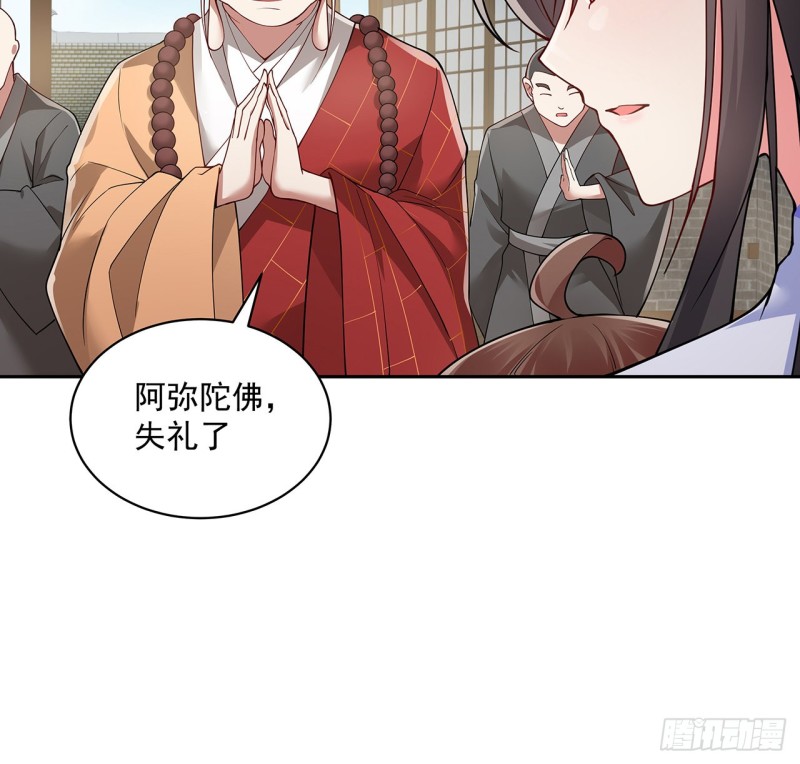 135话 劝人出家(1/2)-第134话