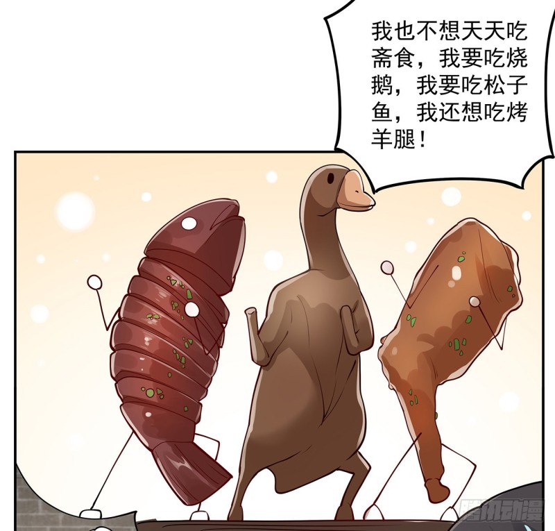 135话 劝人出家(1/2)-第134话