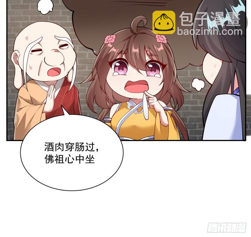 135话 劝人出家(1/2)-第134话