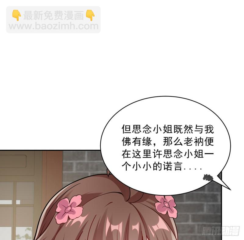 135话 劝人出家(1/2)-第134话