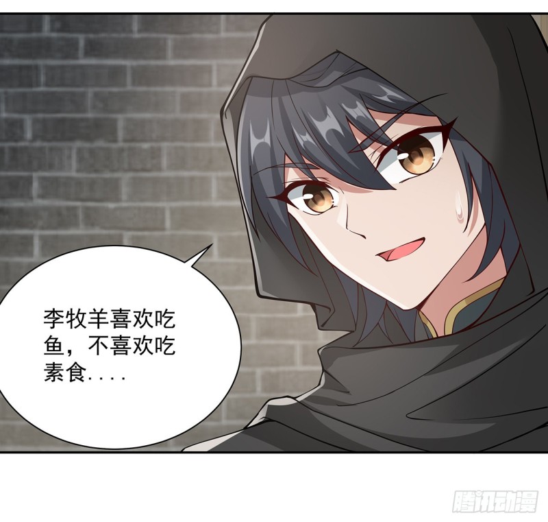 135话 劝人出家(1/2)-第134话