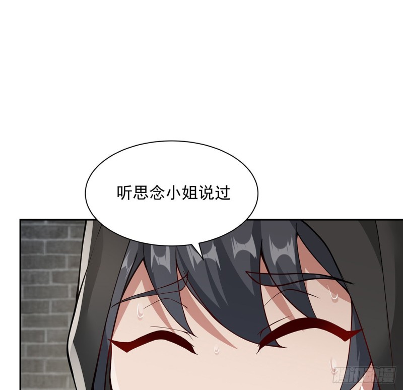 135话 劝人出家(1/2)-第134话