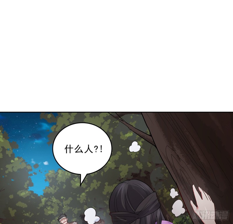 137话 露出破绽(1/2)-第136话