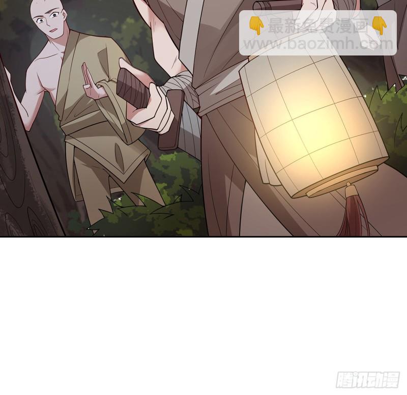 137话 露出破绽(1/2)-第136话