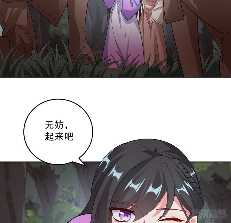 137话 露出破绽(1/2)-第136话