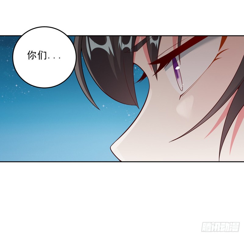 137话 露出破绽(1/2)-第136话