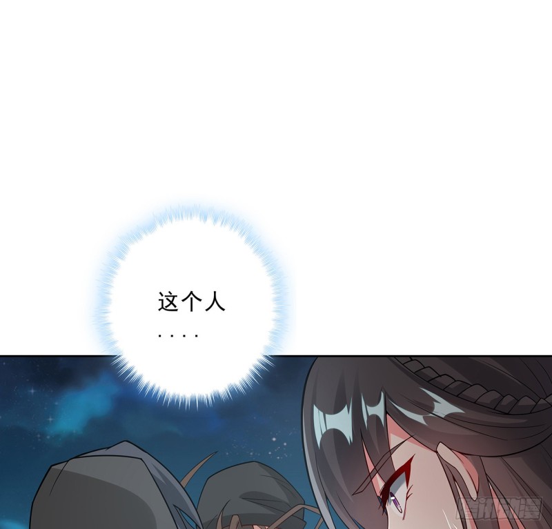 137话 露出破绽(1/2)-第136话