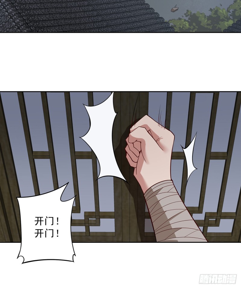 137话 露出破绽(1/2)-第136话