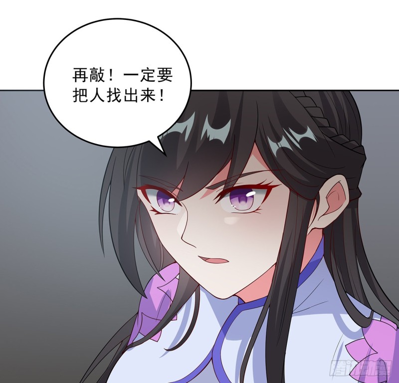 137话 露出破绽(1/2)-第136话