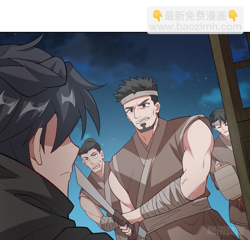 137话 露出破绽(1/2)-第136话