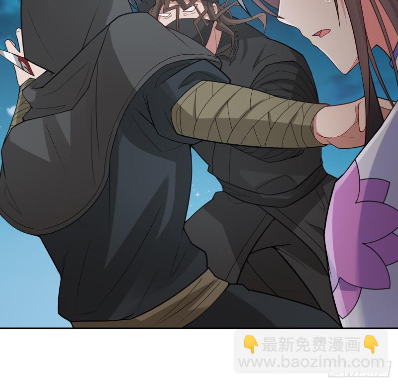 137话 露出破绽(1/2)-第136话