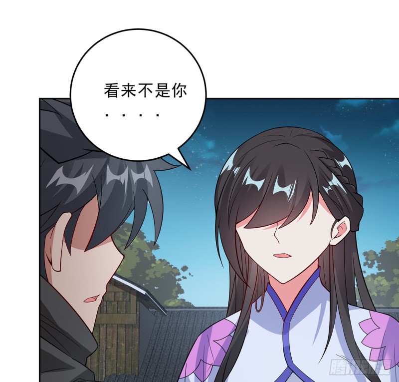137话 露出破绽(1/2)-第136话