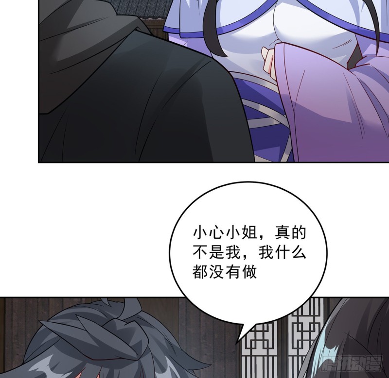 137话 露出破绽(1/2)-第136话