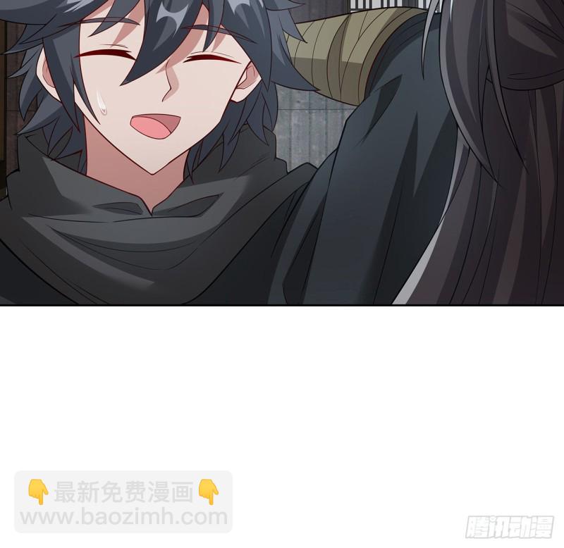 137话 露出破绽(1/2)-第136话