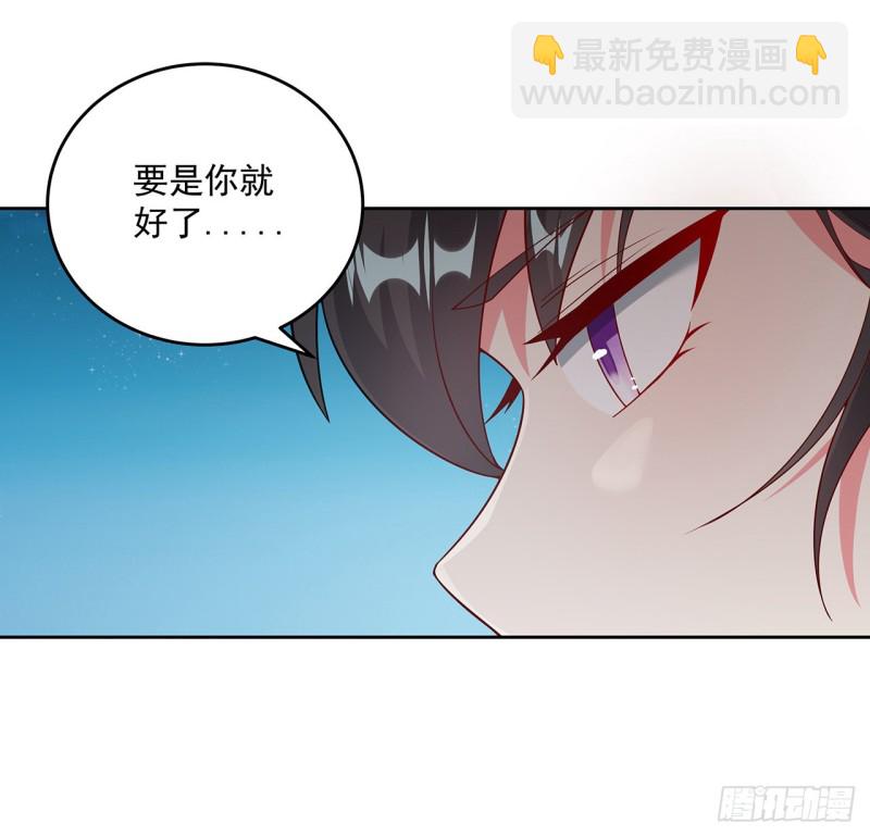 137话 露出破绽(1/2)-第136话