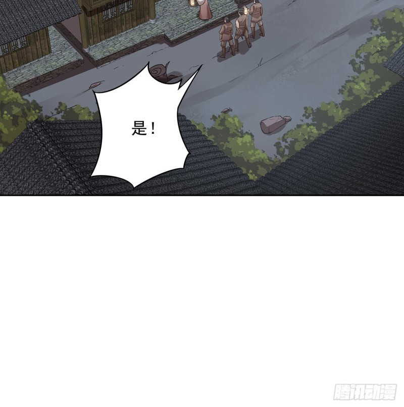 137话 露出破绽(1/2)-第136话