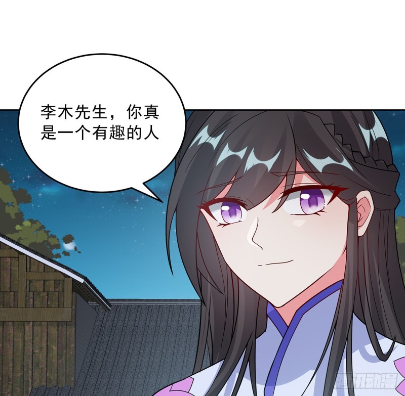 137话 露出破绽(1/2)-第136话