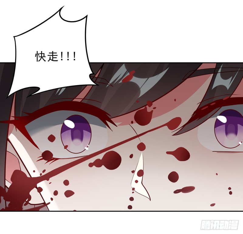 137话 露出破绽(1/2)-第136话