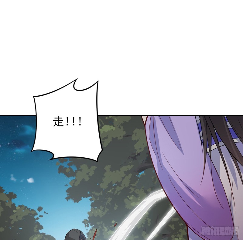 137话 露出破绽(1/2)-第136话