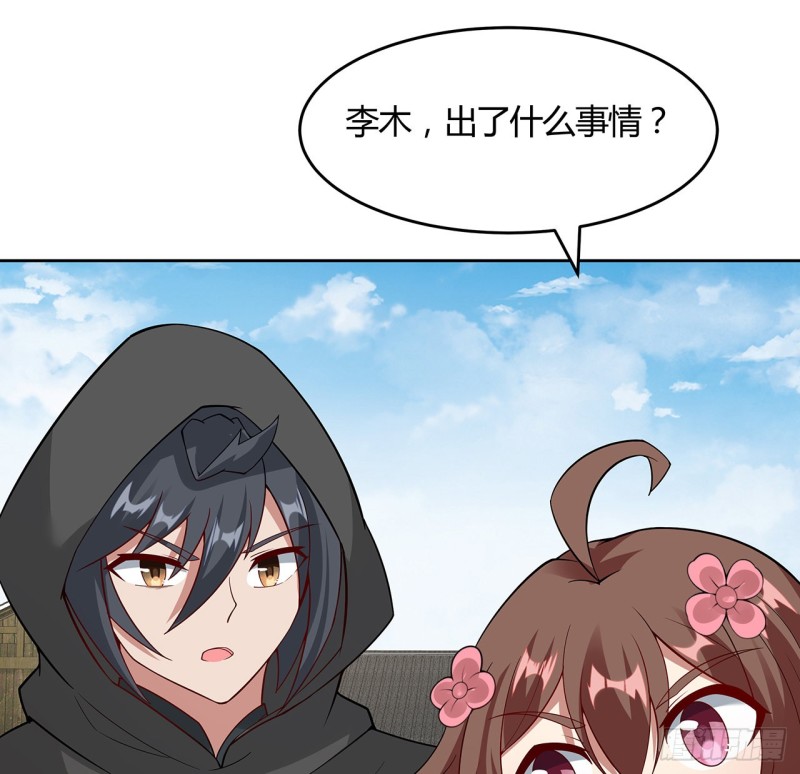 139话 有缘再会(1/2)-第138话