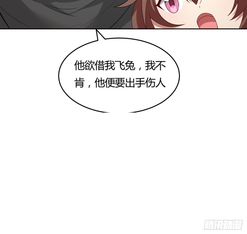 139话 有缘再会(1/2)-第138话