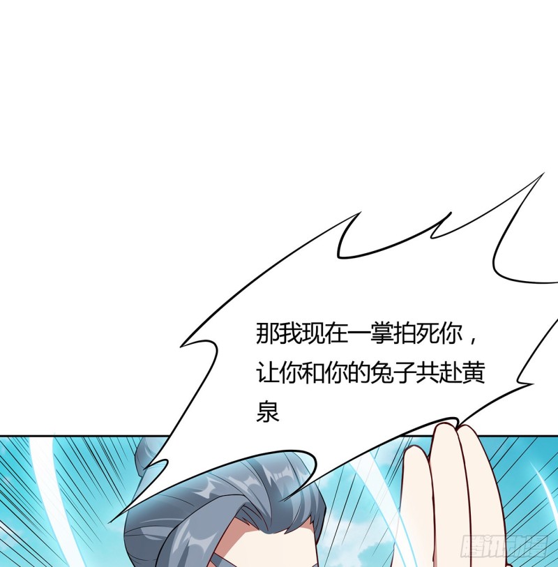 139话 有缘再会(1/2)-第138话