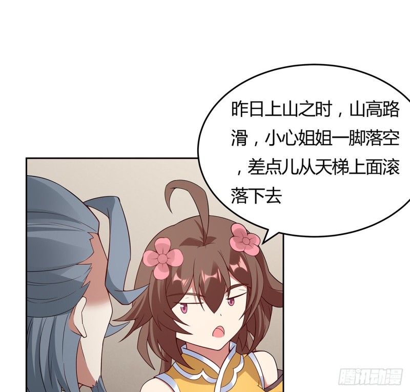 139话 有缘再会(1/2)-第138话