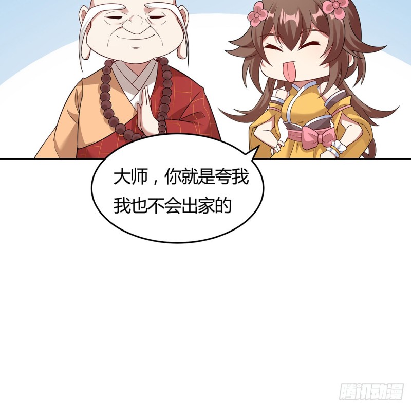 139话 有缘再会(1/2)-第138话