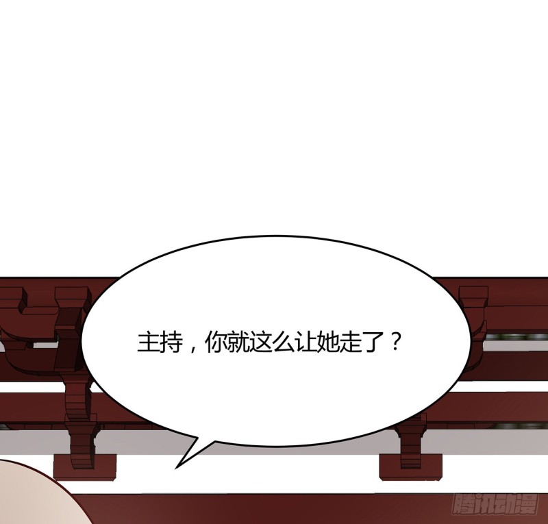 139话 有缘再会(1/2)-第138话