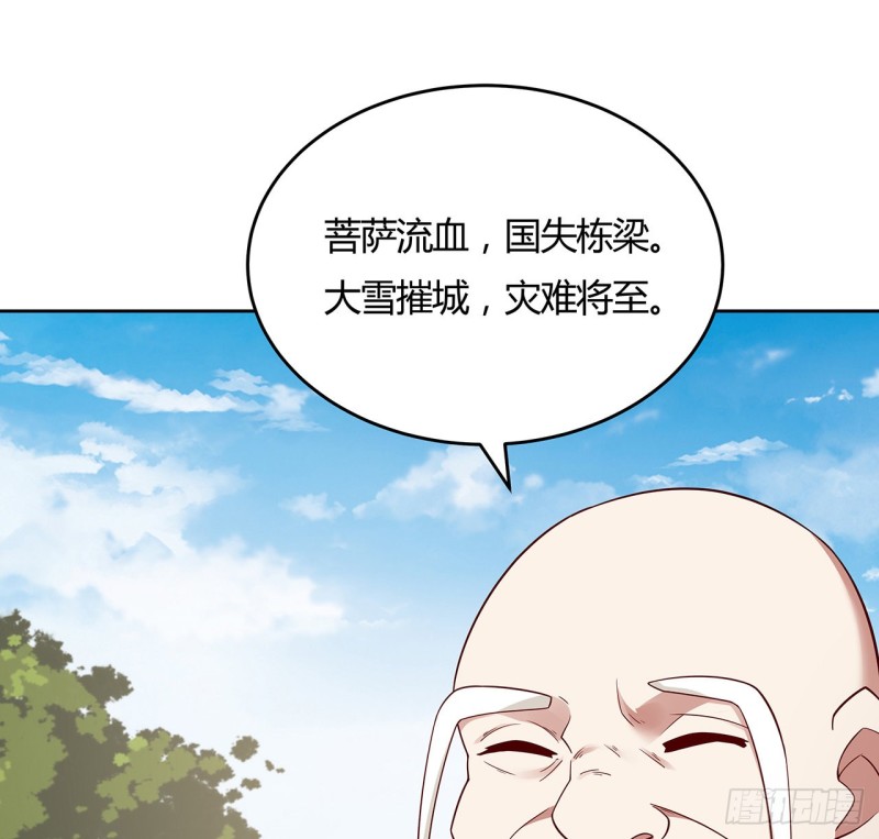 139话 有缘再会(1/2)-第138话