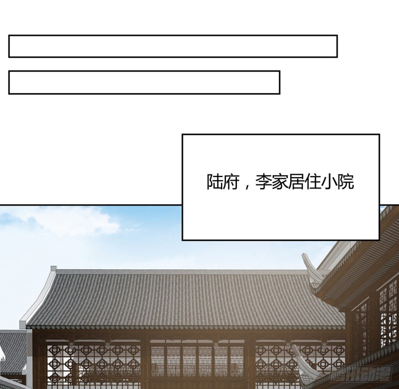 139话 有缘再会(1/2)-第138话