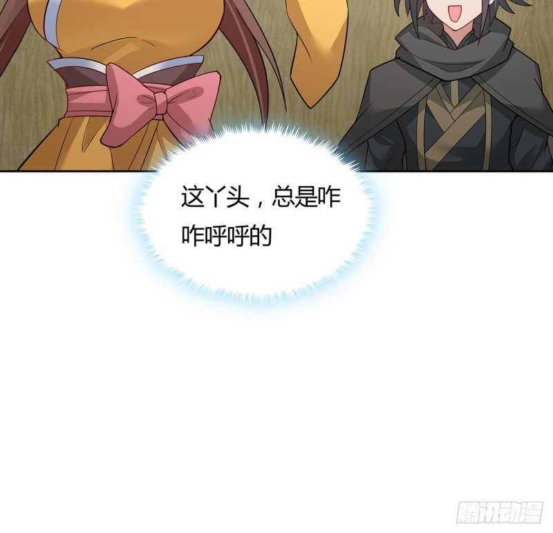 139话 有缘再会(1/2)-第138话