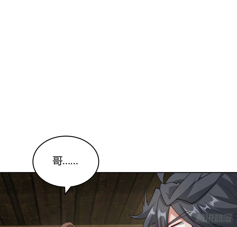 139话 有缘再会(1/2)-第138话