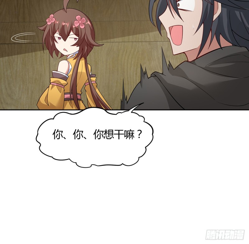 139话 有缘再会(1/2)-第138话