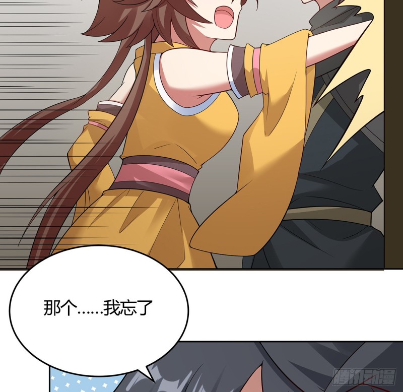 139话 有缘再会(1/2)-第138话